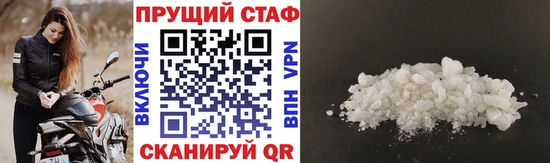 Наркошоп купить Конопля  Амфетамин  КОКАИН  ГАШ  Мефедрон  СОЛЬ  Тында