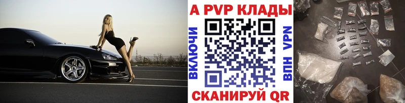 Купить  Тында  Alpha PVP СК 
