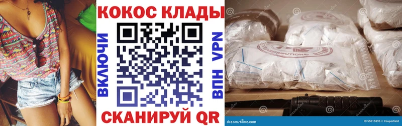 Купить где  Тында  КОКАИН Columbia 