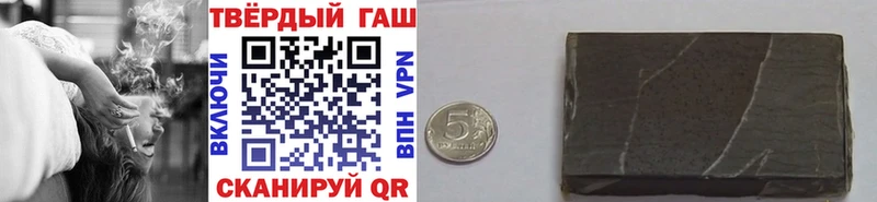 Купить где  Тында  ГАШИШ убойный 