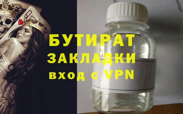 синтетический гашиш Пролетарск