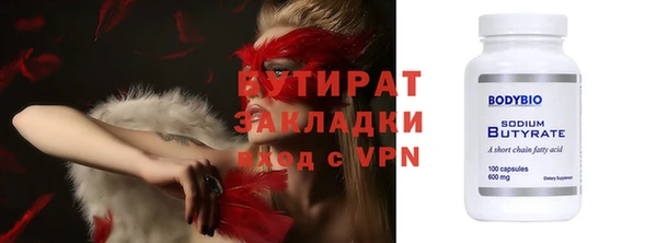 крисы Протвино