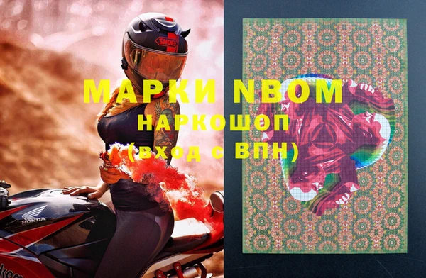 синтетический гашиш Пролетарск