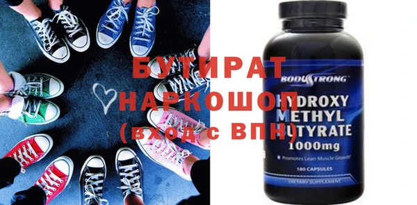 крисы Протвино