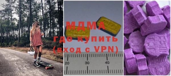 крисы Протвино