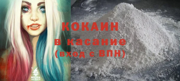 крисы Протвино