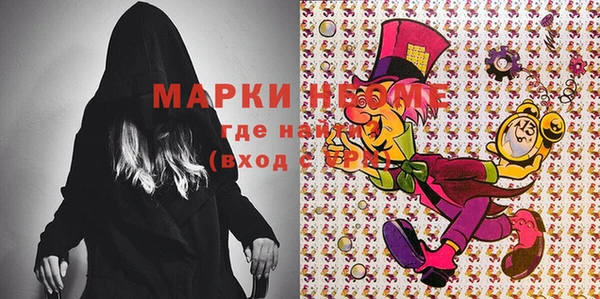 кокаин VHQ Приозерск