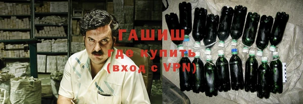 синтетический гашиш Пролетарск