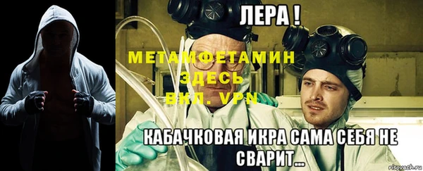 синтетический гашиш Пролетарск