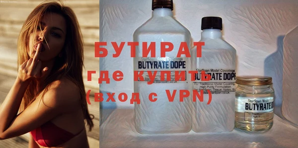 крисы Протвино