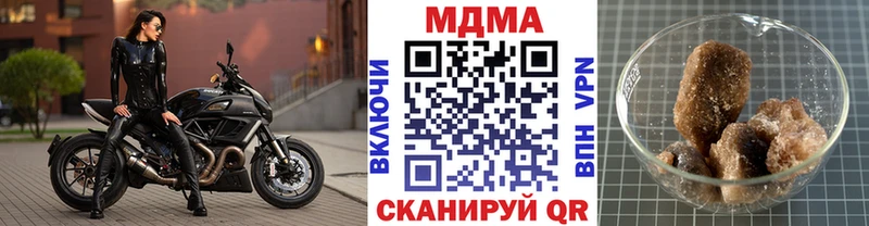 MDMA кристаллы  Купить закладки  Тында 