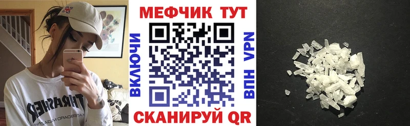 Купить закладки  Тында  МЯУ-МЯУ 4 MMC 