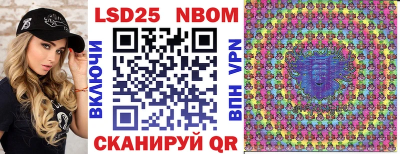 Купить где  Тында  Марки N-bome 1,8мг 