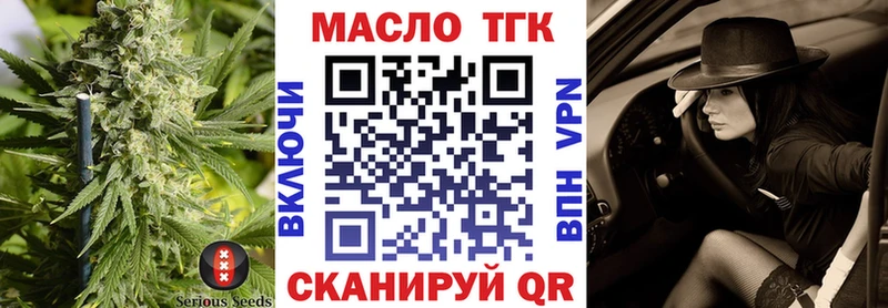 ТГК вейп с тгк  Купить  Тында 